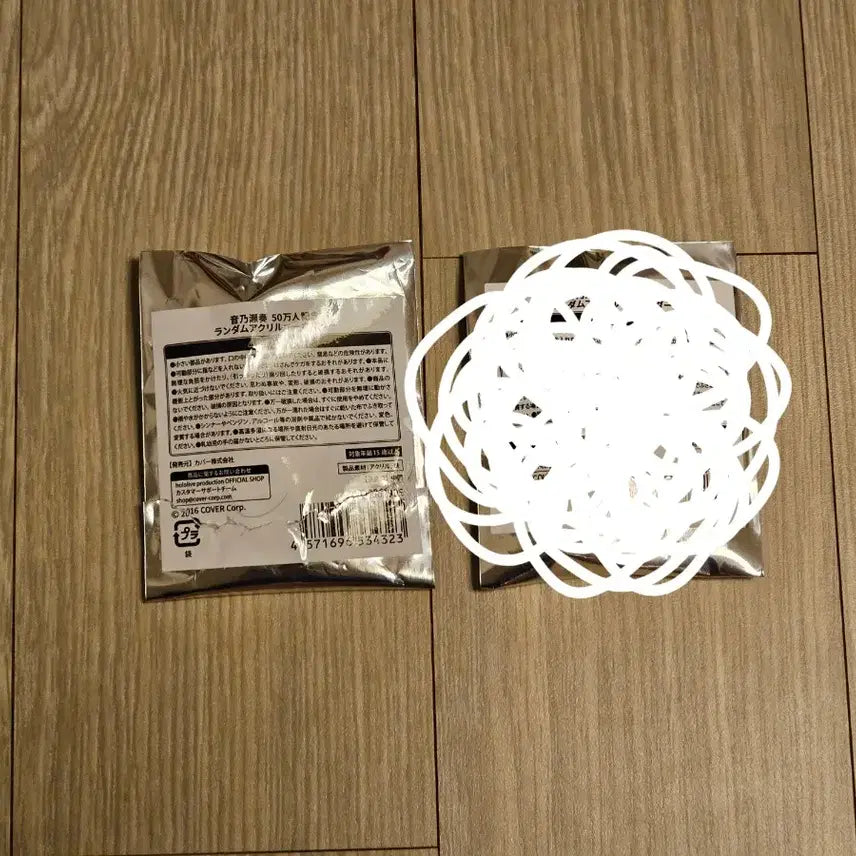 [BUNJANG] Hololive Otonose Kanade 500K Acrylic Keyring / 판매, 교환) 홀로라이브 오토노세 카나데 50만 기념 아크릴키링