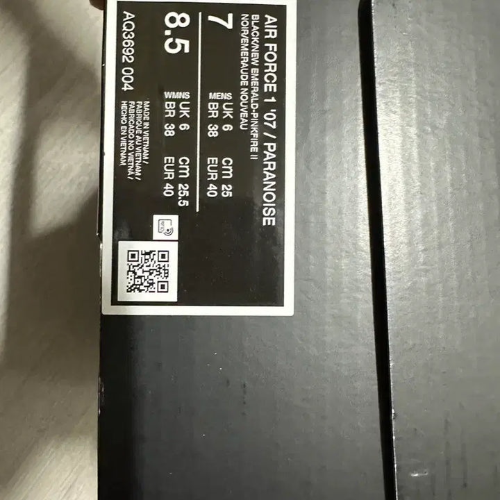 [SOLD OUT] 에어포스1 피스마이너스원 새상품 250사이즈 팝니다!!