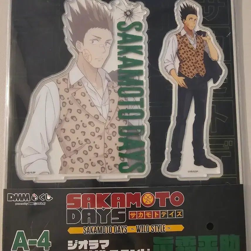 [BUNJANG] Sakomoto Days Heisuke Acrylic Stand / 사카모토 데이즈 와일드스타일 쿠지 헤이스케 대형 아크릴 스탠드 팝니다