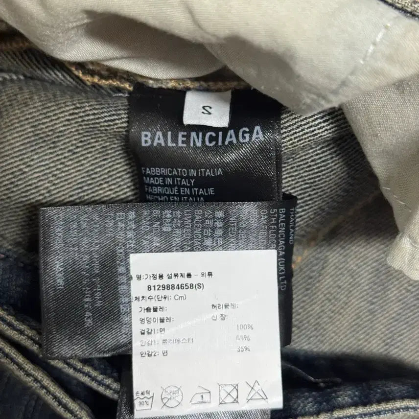 [BUNJANG] Balenciaga Hybrid Denim Pants / 발렌시아가 아프론 하이브리드 데님팬츠