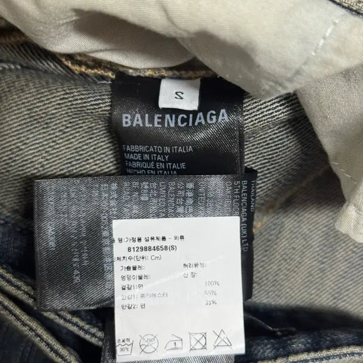 [BUNJANG] Balenciaga Hybrid Denim Pants / 발렌시아가 아프론 하이브리드 데님팬츠
