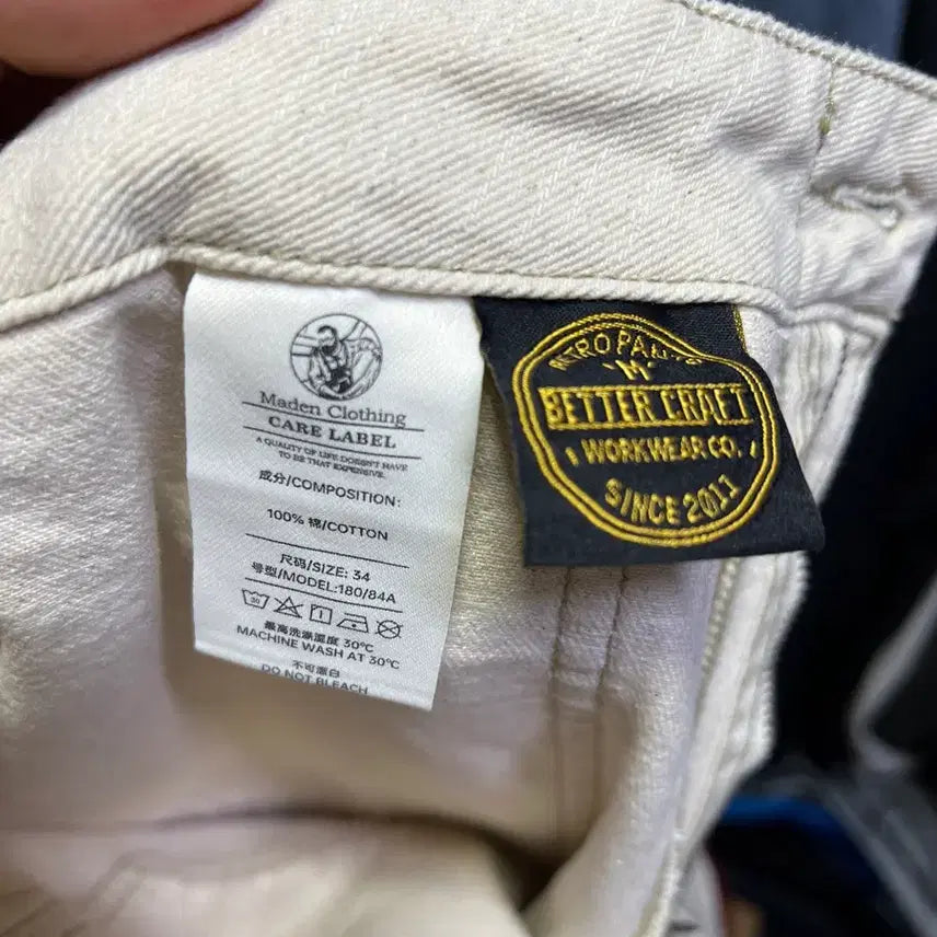 [BUNJANG] Maden Workwear Pants Beige 34 / Maden 워크웨어 바지 34사이즈