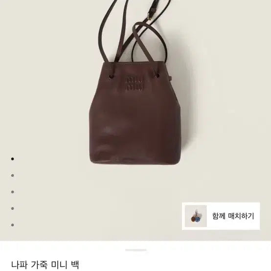 [BUNJANG] Miu Miu Napa Leather Mini Bag / 미우미우 나파 가죽 미니백
