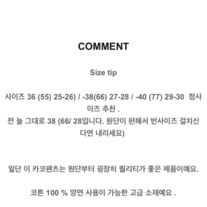 [BUNJANG] Elegance Choi Pants / 엘레강스초이 팬츠 새상품