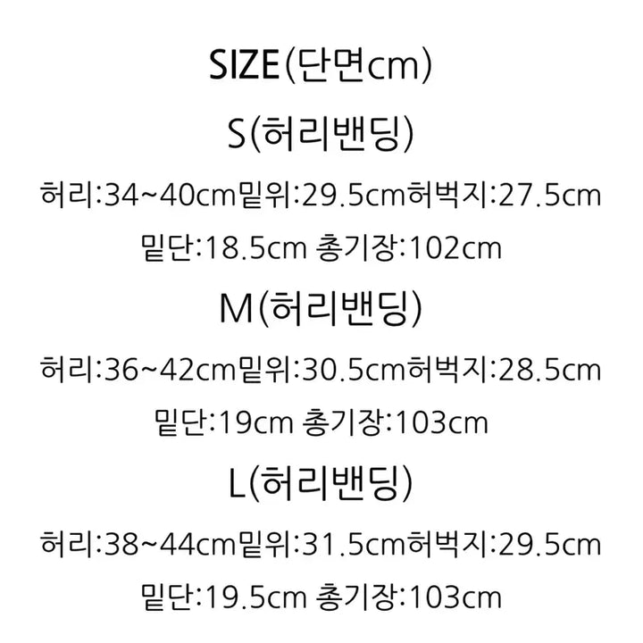 [BUNJANG] Vneckluv Jeans - M Size / 브이넥러브(Vneckluv) 청바지