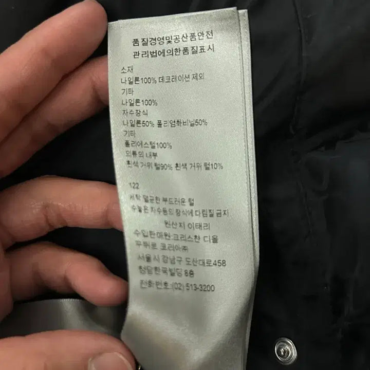 [BUNJANG] Dior Oblique Down Padded Jacket Black / [44] 디올 오블리크 다운 패딩 블랙