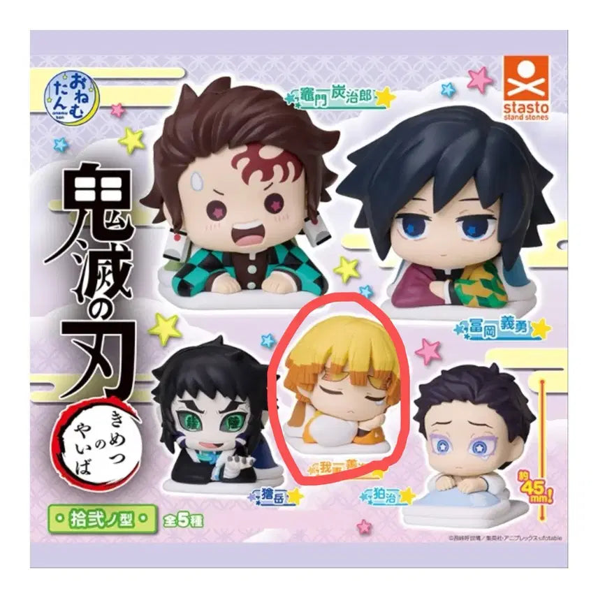 [BUNJANG] Demon Slayer Zenitsu Unopened Figure / 귀멸의 칼날 오네무탄 젠이츠