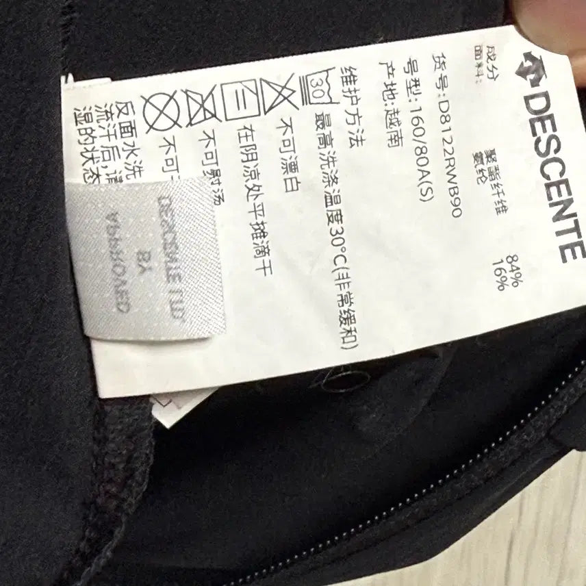 [BUNJANG] Descente Running Windbreaker Jacket - Women's S / [S] 데상트 여성 러닝 바람막이 후드 자켓