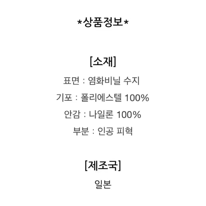 [SOLD OUT] 바오바오 캐럿 미니(새상품/백화점구입)