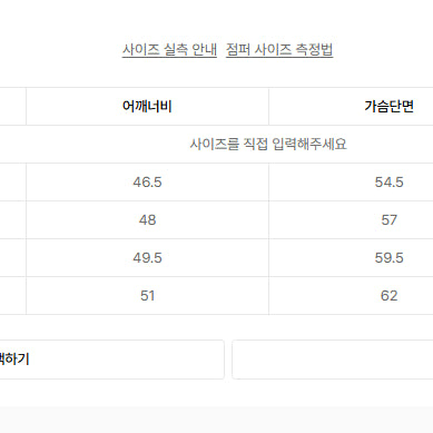 [BUNJANG] Beslow Fleece Jacket / 비슬로우 beslow 더플 가디건 후리스 자켓