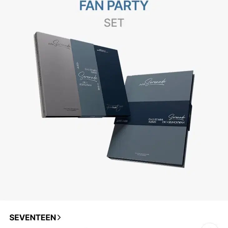 승관 도겸 소야곡 미개봉 앨범 세트 (택포)