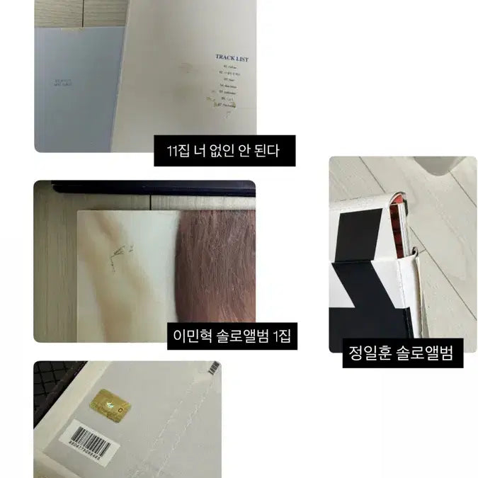 비투비 앨범 18종 일괄 판매