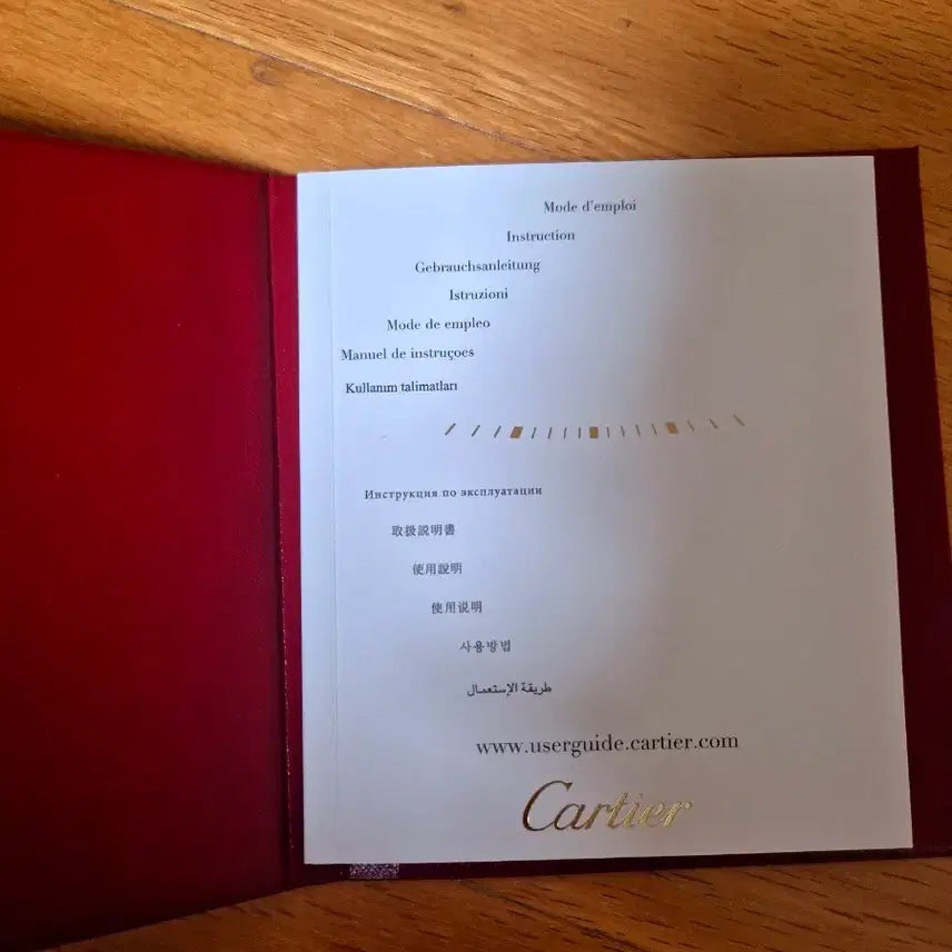 [BUNJANG] Cartier Watch Manual / 까르띠에 시계 사용설명서 책자
