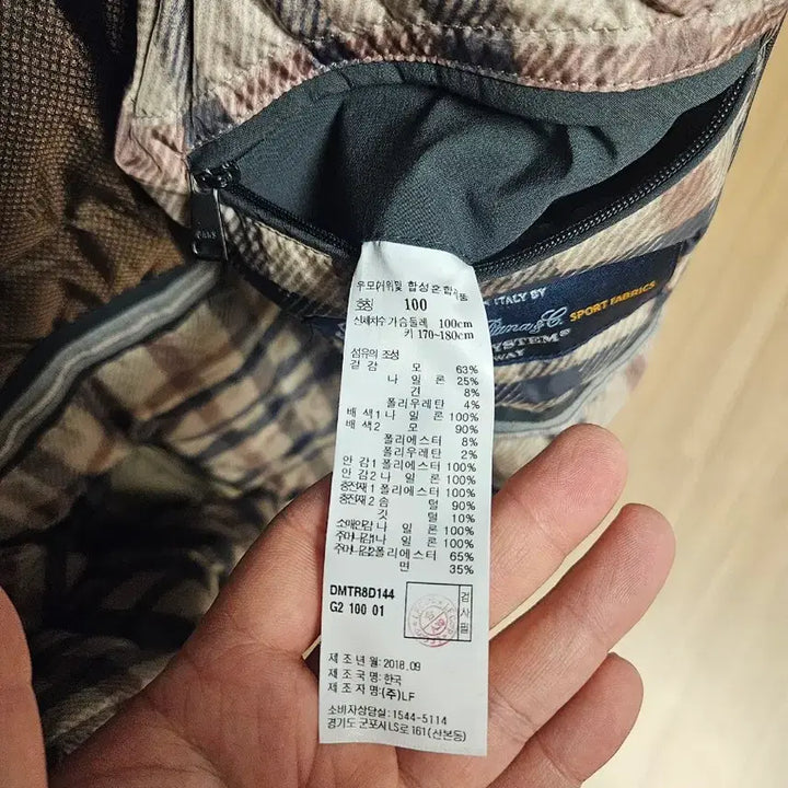 [BUNJANG] Goose Down Padded Jacket / 닥스 구스다운 패딩