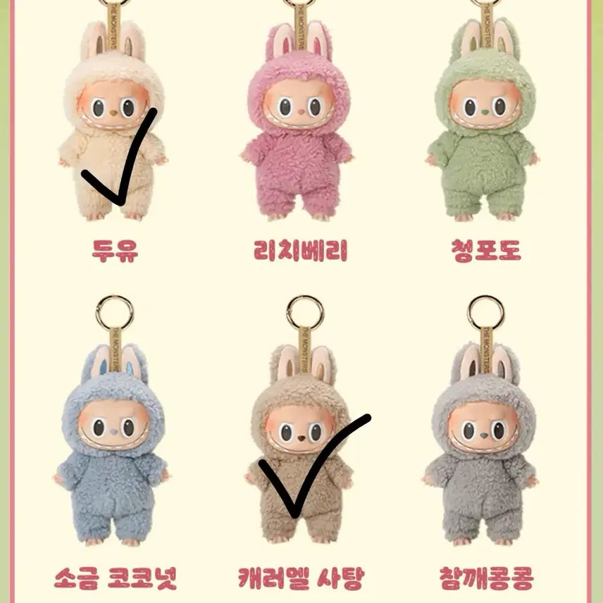 [BUNJANG] Popmart Labubu Macaron Candy / (정가이하) 팝마트 정품 라부부 마카롱 두유 캐러멜사탕