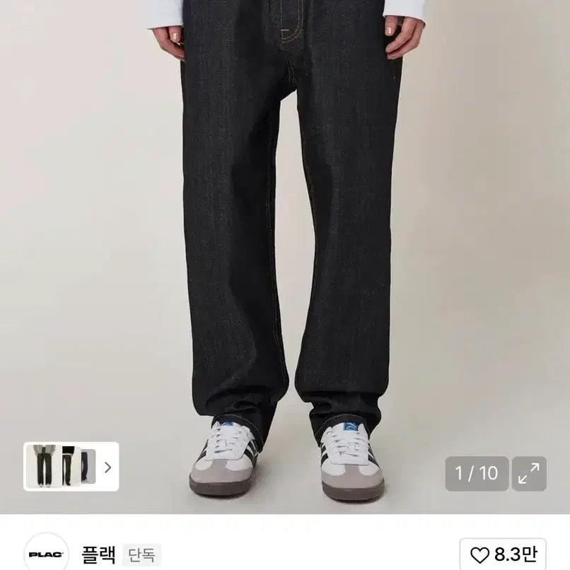 [BUNJANG] Pleats Jeans B31 Indigo Denim Pants / 플랙 스티즈 B31 인디고 데님 팬츠