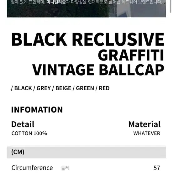 [BUNJANG] Military Vintage Ball Cap Black / 밀리터리 빈티지 볼캡 블랙 새상품