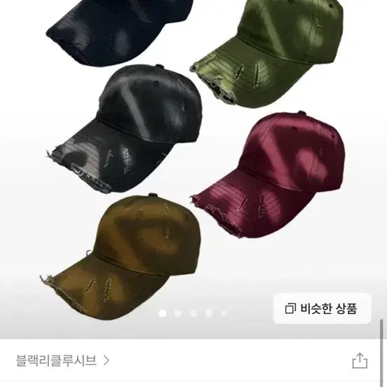 [BUNJANG] Military Vintage Ball Cap Black / 밀리터리 빈티지 볼캡 블랙 새상품