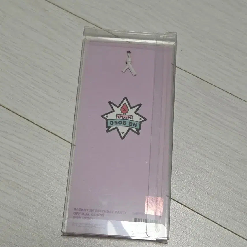 [BUNJANG] Baekhyun Birthday Party Event Keyring / 백현 생일 키링 양도합니다. 공식굿즈 입니다. 미개봉 새제품.