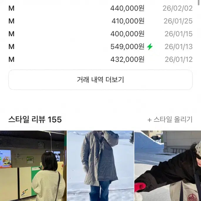 [BUNJANG] Patagonia Synchilla Oatmeal Fleece Jacket / 파타고니아 신칠라 오트밀 M