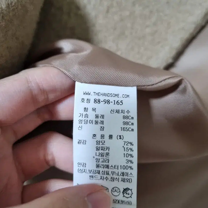 [BUNJANG] System 23FW Collarless Coat - Camel / 23FW 시스템 칼라리스 코트- 최종가