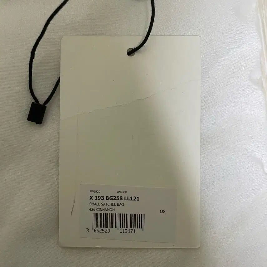 [BUNJANG] Lemaire Cinnamon Satchel Bag / 르메르 사첼백 시나몬