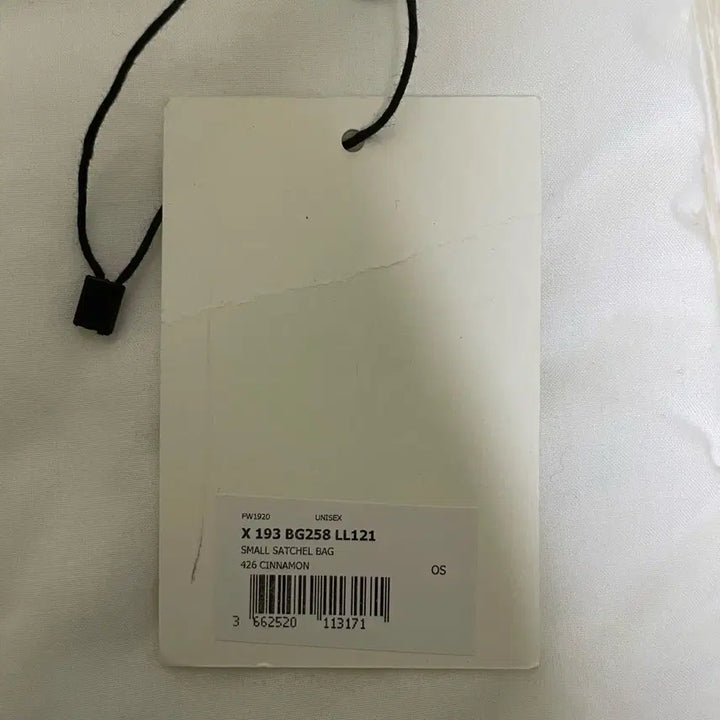 [BUNJANG] Lemaire Cinnamon Satchel Bag / 르메르 사첼백 시나몬