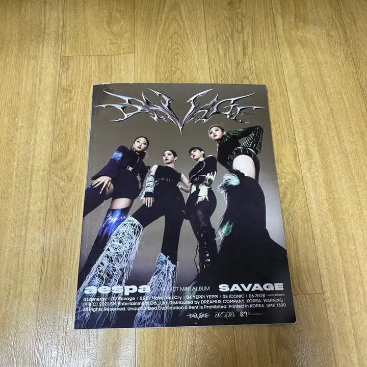 에스파 세비지 개봉앨범