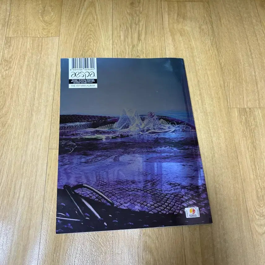 에스파 세비지 개봉앨범