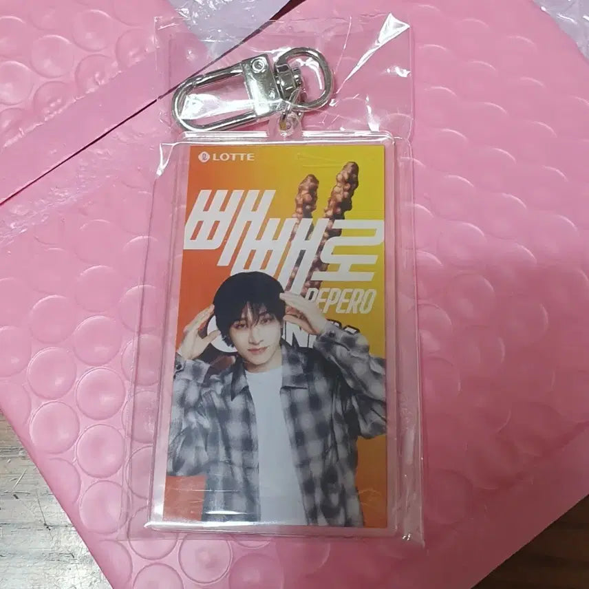 스키즈 빼빼로 키링 방찬 미개봉