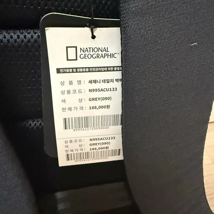 [BUNJANG] National Geographic Sechini Daily Backpack / 내셔널지오그래픽 가방 백팩 새제품 팔아요