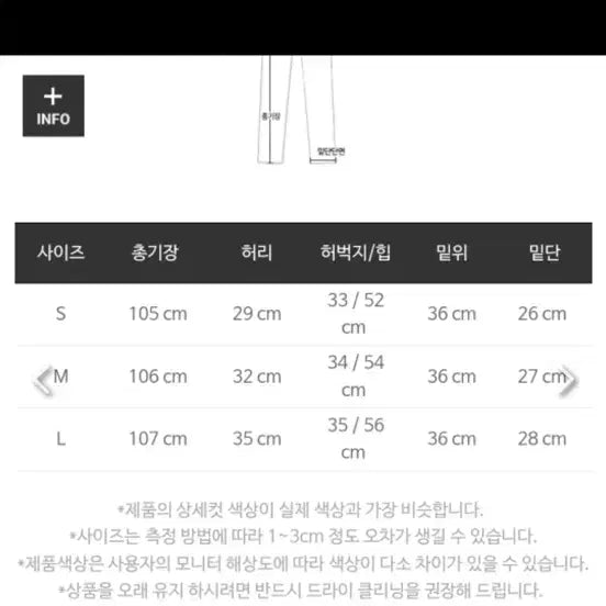 [BUNJANG] MariMade Belt Slacks 1+1 / 마리마켓 마리메이드 벨트슬랙스 1+1