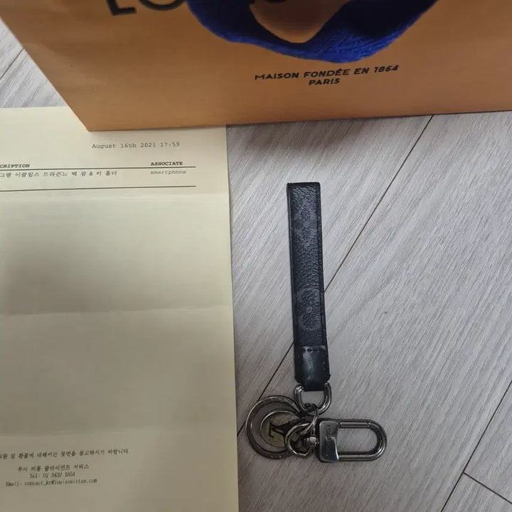 [BUNJANG] Louis Vuitton Keyring / 루이비통 키링