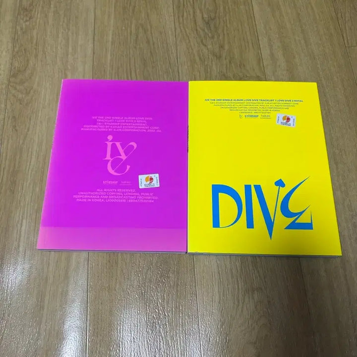 아이브 개봉앨범 판매