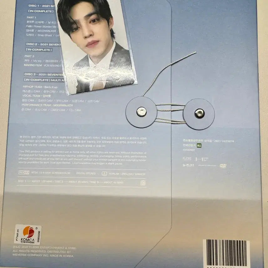 [BUNJANG] Seventeen S.Coups Incomplete DVD + Photocard / 세븐틴 인컴플리트 DVD + 에스쿱스 포카