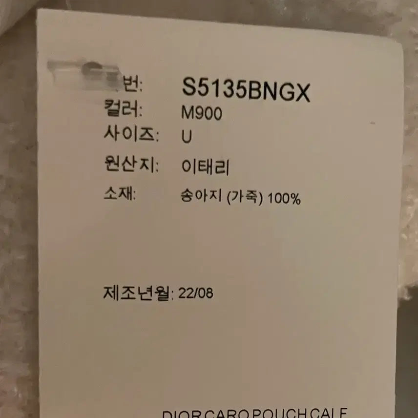 [BUNJANG] Dior Caro Macro Cannage Mini Bag Black / [새상품] 디올 카로 매크로까나쥬 미니백 블랙