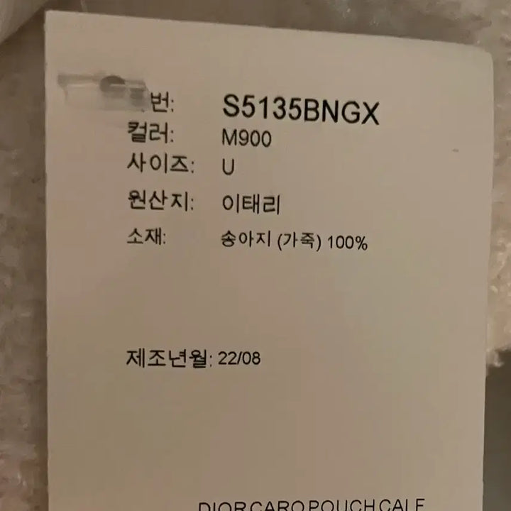 [BUNJANG] Dior Caro Macro Cannage Mini Bag Black / [새상품] 디올 카로 매크로까나쥬 미니백 블랙