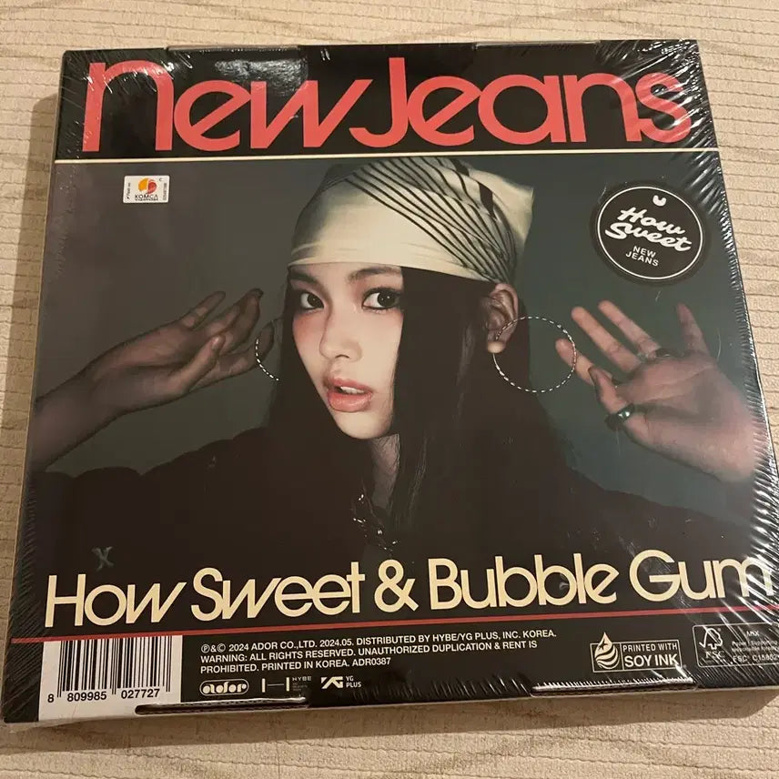 뉴진스 하우스윗 how sweet 미개봉 앨범 혜인