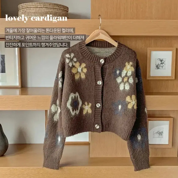 [BUNJANG] Floral Pattern Knit Cardigan / 플라워 패턴 니트 가디건