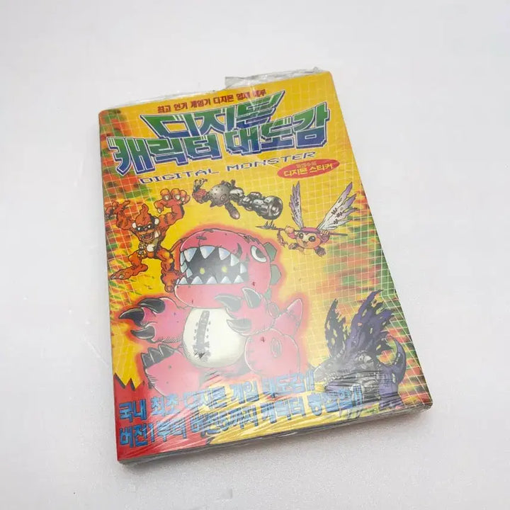 [BUNJANG] Unsealed Digimon Character Encyclopedia Guide / 랩미개봉) 디지몬 캐릭터 대도감 가이드