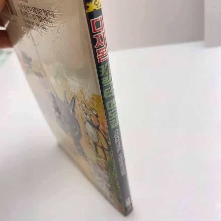 [BUNJANG] Unsealed Digimon Character Encyclopedia Guide / 랩미개봉) 디지몬 캐릭터 대도감 가이드