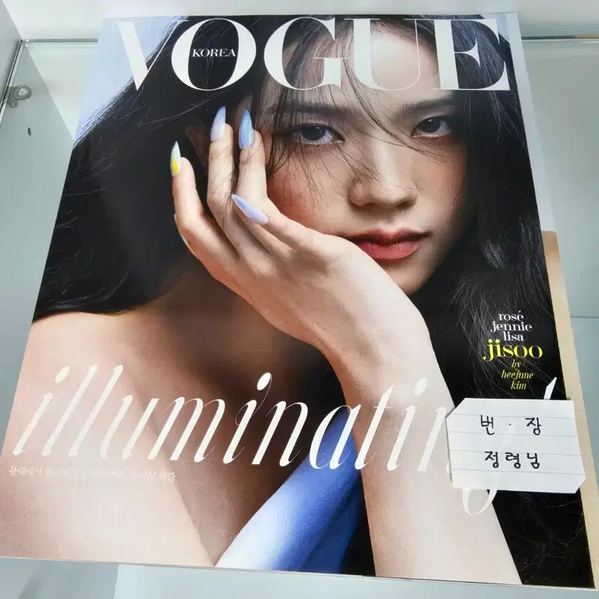 BUNJANG] Vogue Korea Jisoo Cover Magazine / 보그 코리아 블랙핑크