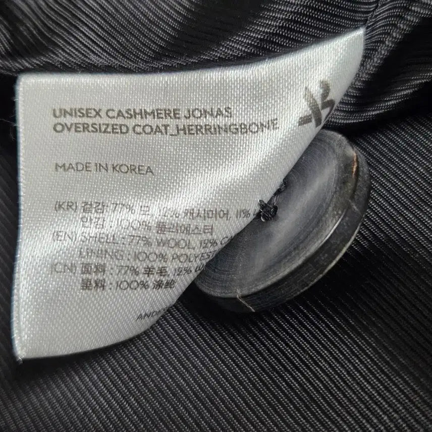 [BUNJANG] Andersson Bell Herringbone Cashmere Double Long Coat / 앤더슨벨 헤링본 캐시미어 더블 롱코트 L