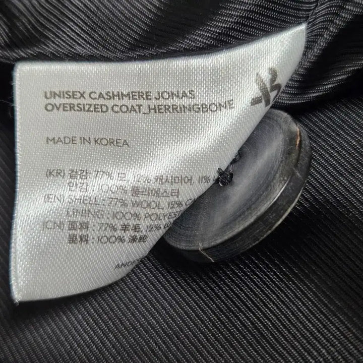 [BUNJANG] Andersson Bell Herringbone Cashmere Double Long Coat / 앤더슨벨 헤링본 캐시미어 더블 롱코트 L