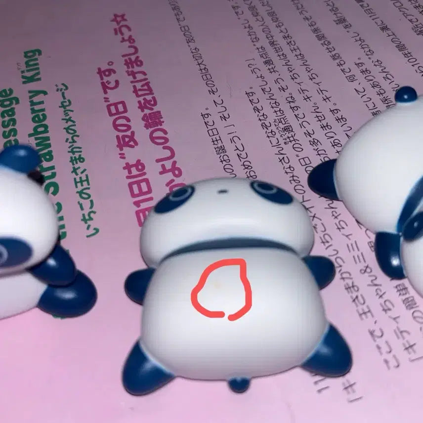 [BUNJANG] San-X Tarepanda Mascot Bundle Set / 산엑스 타래팬더 쫀득쫀득 마스코트 가챠 타래 팬더 3종 일괄