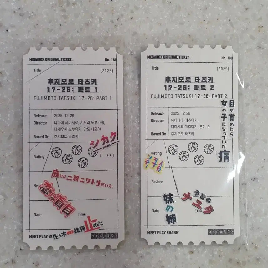 [BUNJANG] SEVENTEEN Fujimoto Taski MegaBox Set / 오티 메가박스 후지모토타스키 2종