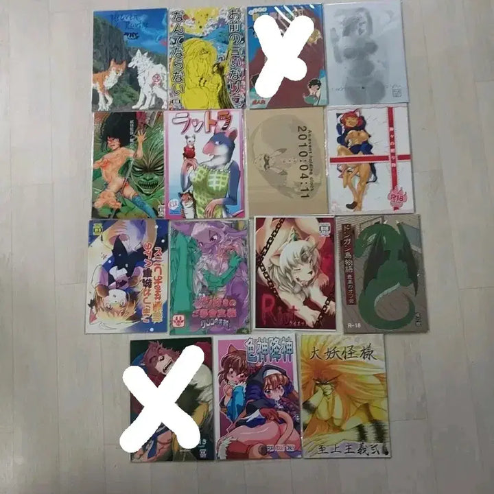 [BUNJANG] No valid product information. / 수인 동인지 만화 파트1