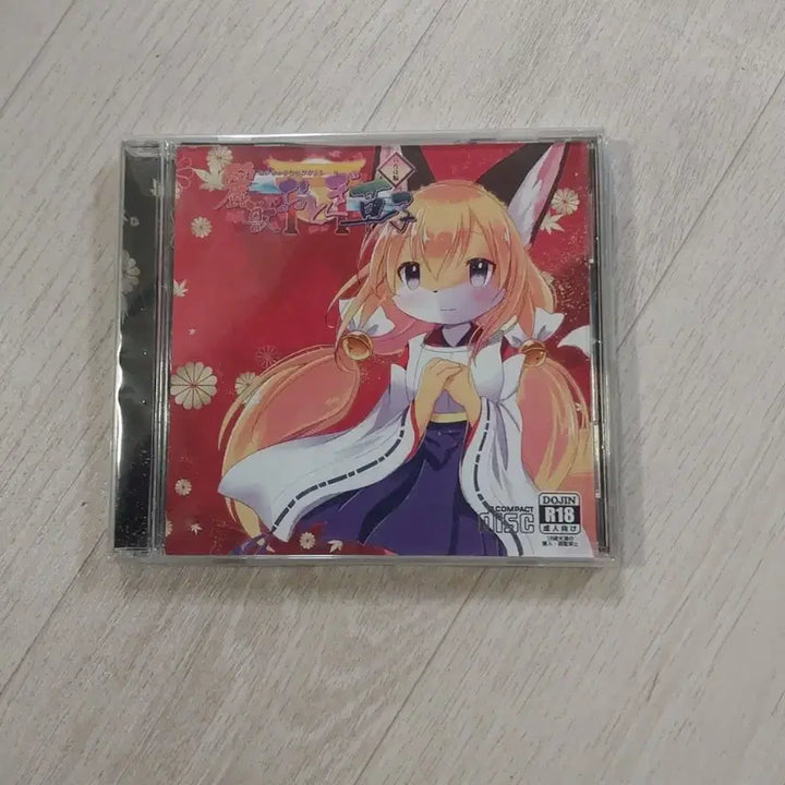 [BUNJANG] [Invalid Input] / 수인 동인지 만화책 파트2