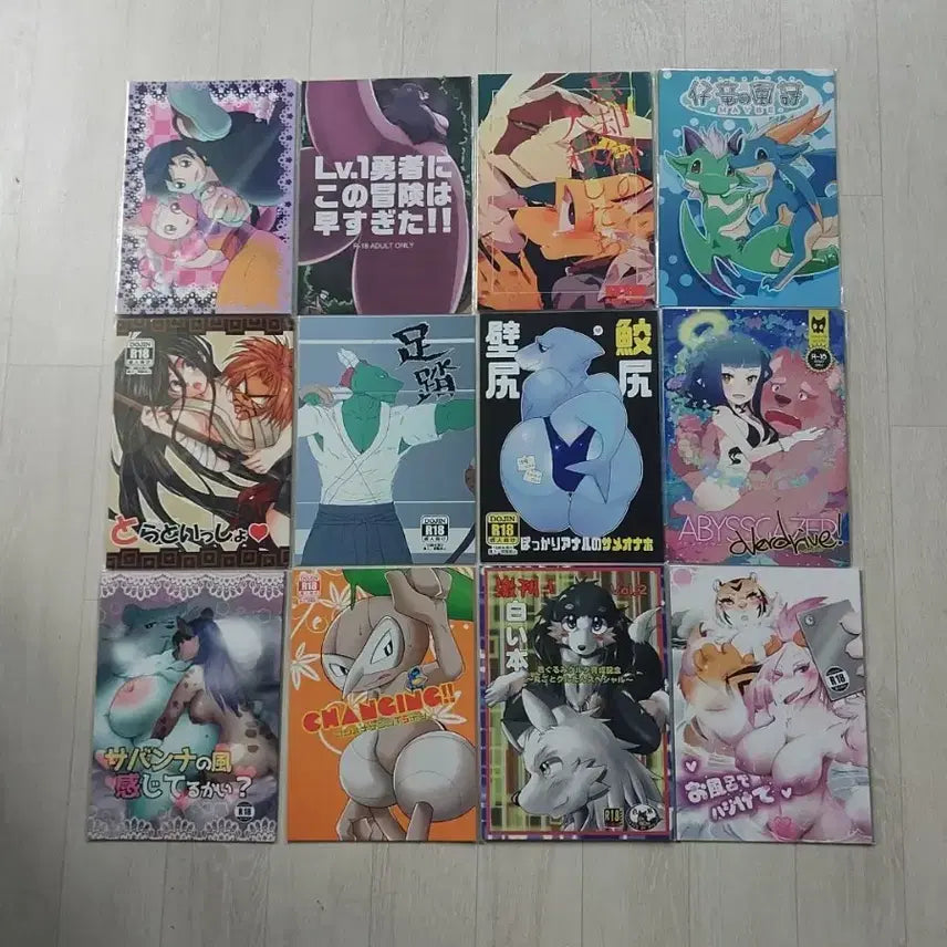 [BUNJANG] [Invalid Input] / 수인 동인지 만화책 파트2