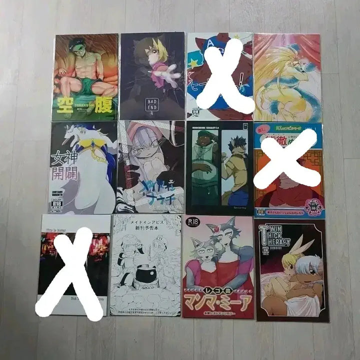 [BUNJANG] [Invalid Input] / 수인 동인지 만화책 파트2